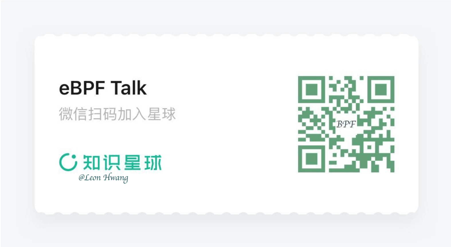知识星球